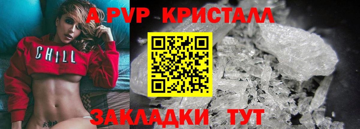 APVP мука Бутурлиновка