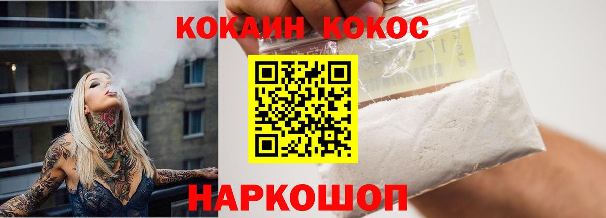 COCAIN 98% Бутурлиновка
