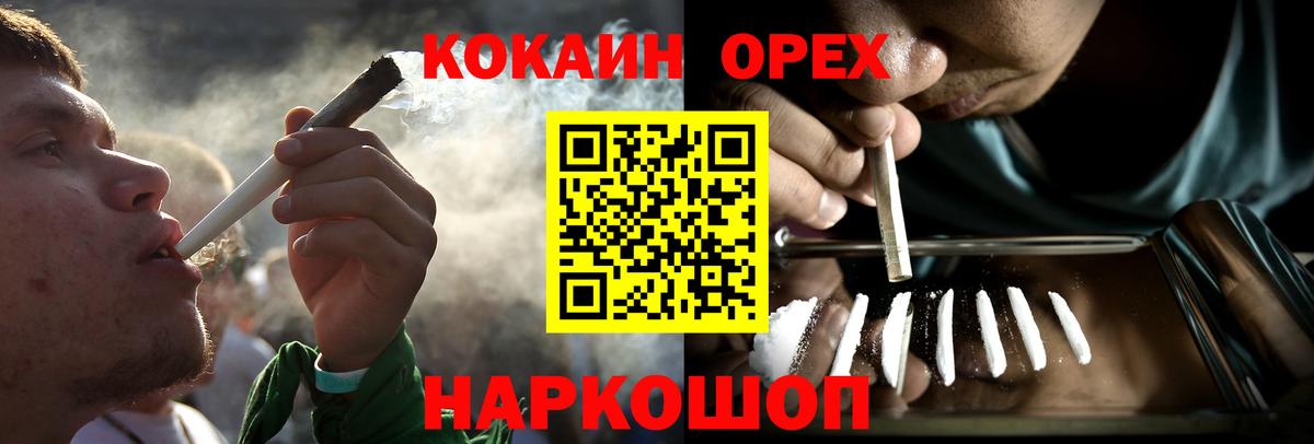Бутурлиновка  Cocaine 97%  КОКАИН  Вход с VPN 