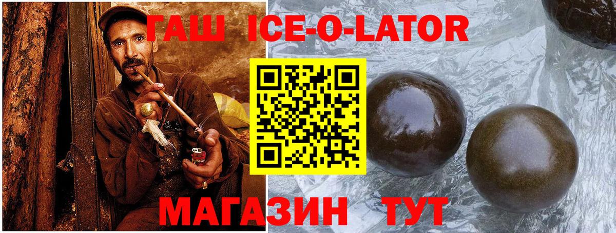 ГАШИШ  Вход с VPN  ГАШ гарик  Бутурлиновка  ГАШ гашик 