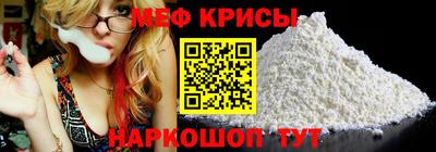 PSILOCYBIN Севастополь