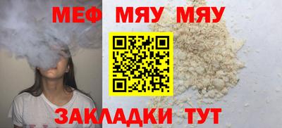PSILOCYBIN Севастополь