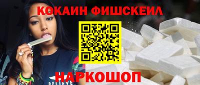 гашик Свободный