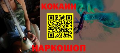 гашик Свободный
