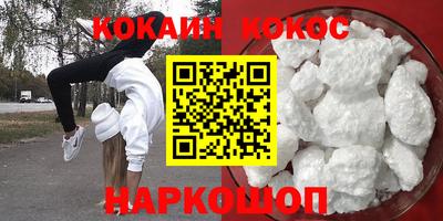 гашик Свободный