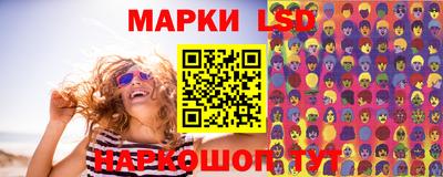 PSILOCYBIN Севастополь