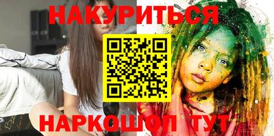 гашик Свободный