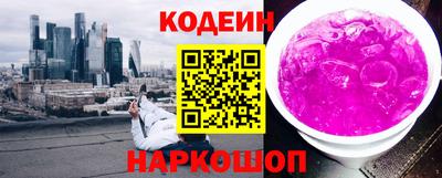 гашик Свободный