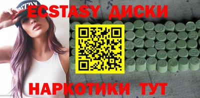 PSILOCYBIN Севастополь