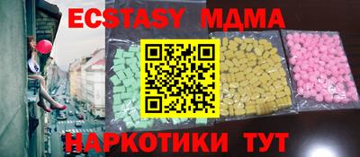 гашик Свободный