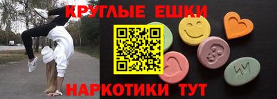 PSILOCYBIN Севастополь