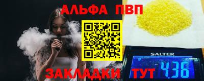 PSILOCYBIN Севастополь