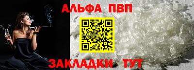 PSILOCYBIN Севастополь