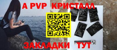 PSILOCYBIN Севастополь