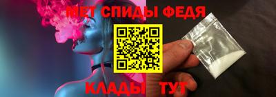 PSILOCYBIN Севастополь