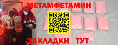 PSILOCYBIN Севастополь