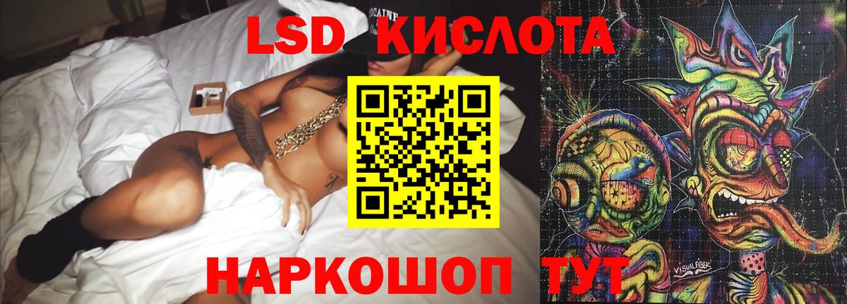 LSD-25 экстази  Лсд 25 экстази ecstasy  Вход с VPN  Бутурлиновка  LSD-25 экстази кислота 