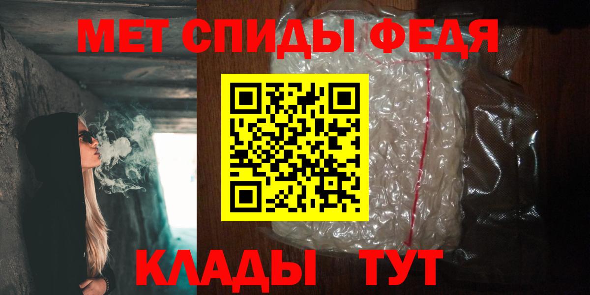 Бутурлиновка  Метамфетамин мет  Метамфетамин мет  Вход с VPN 