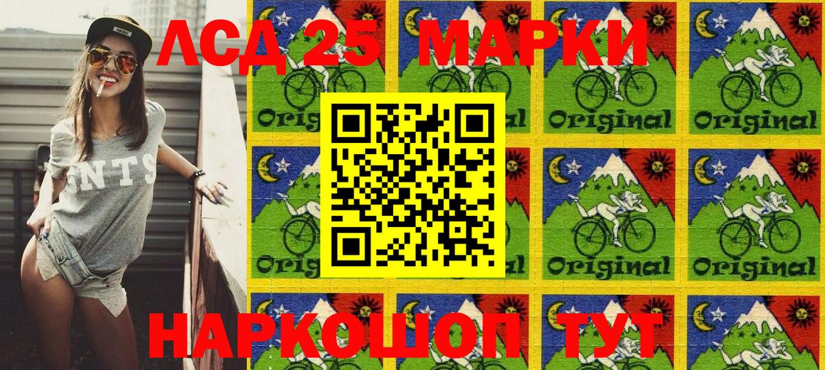 Наркотические марки  Марки NBOMe 1,5мг  Вход с VPN  Бутурлиновка 