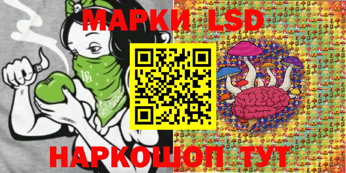 Марки NBOMe 1,5мг Бутурлиновка
