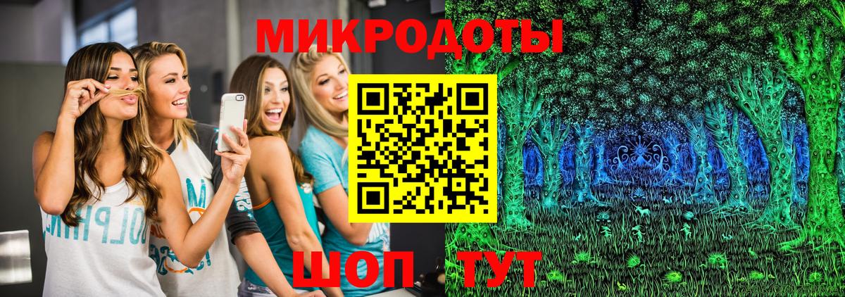 Галлюциногенные грибы MAGIC MUSHROOMS  Вход с VPN  Бутурлиновка 