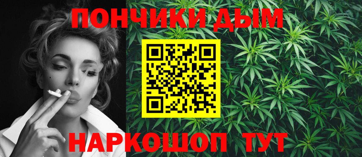 Марихуана VHQ  Вход с VPN  Бутурлиновка  Конопля план  Марихуана ГИДРОПОН  Канабис семена 